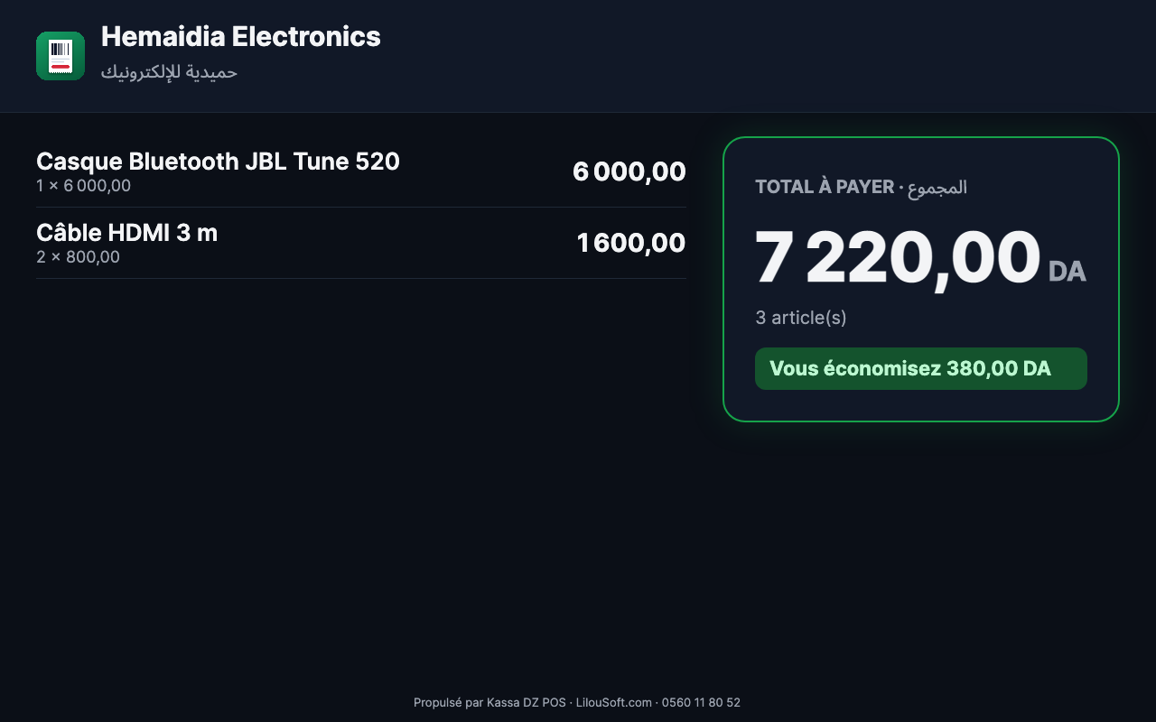 Écran client : articles, total et économies